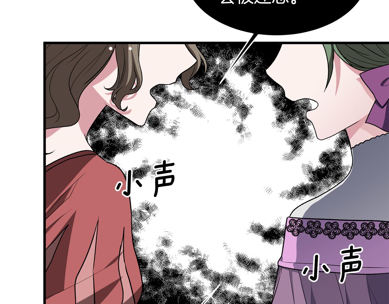 第33话 父女温情125