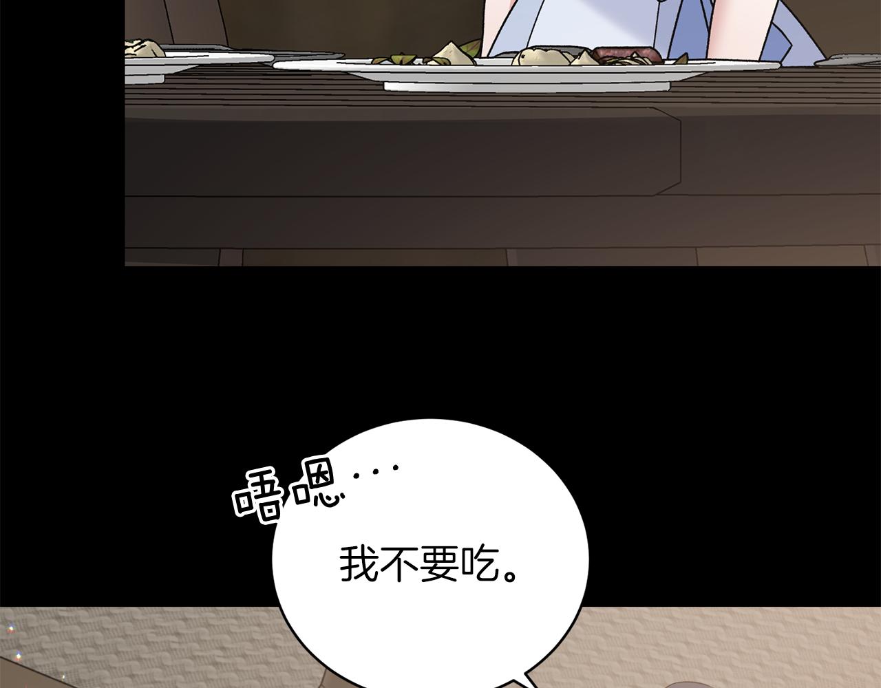 第93话 凶险旅途80