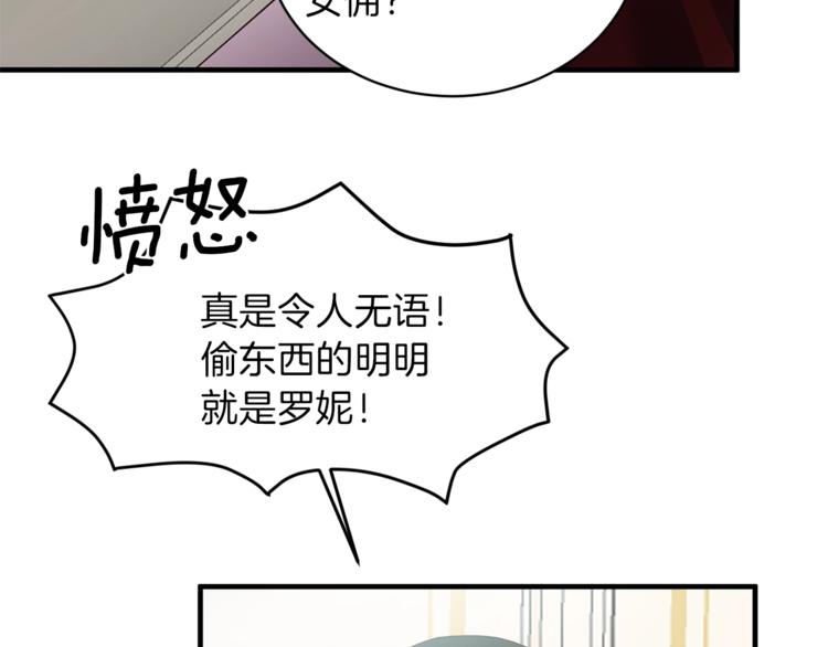 第10话 流言成真36