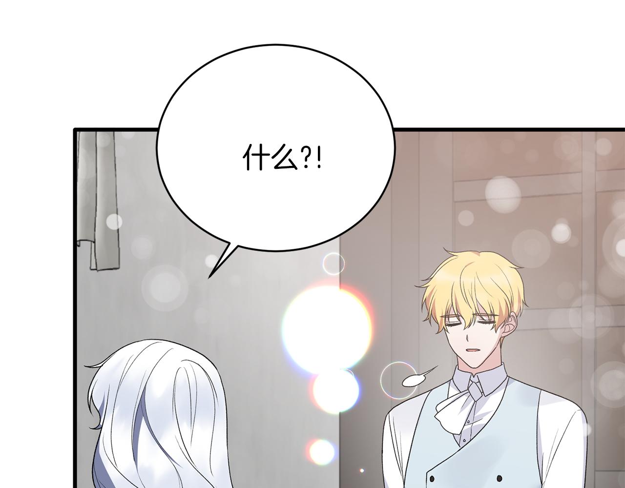 第82话 解围124