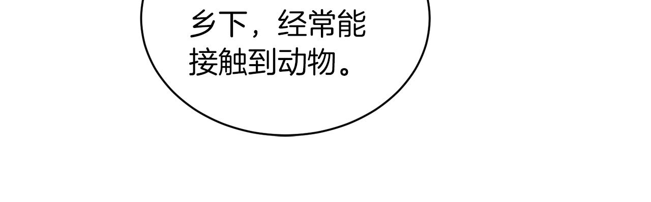 第31话 人以类聚27