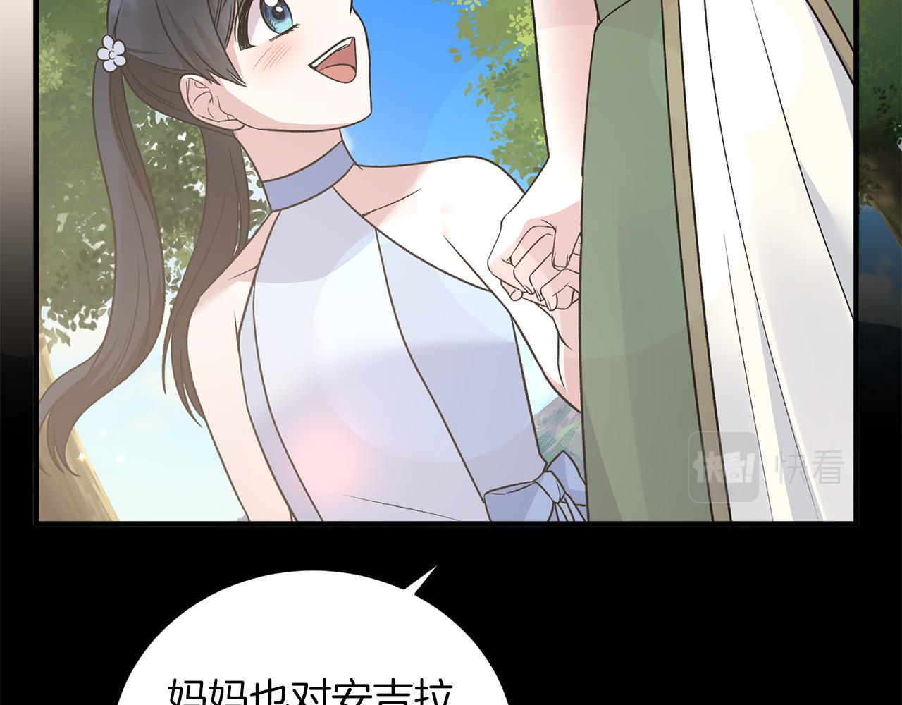 第92话 失去的记忆75