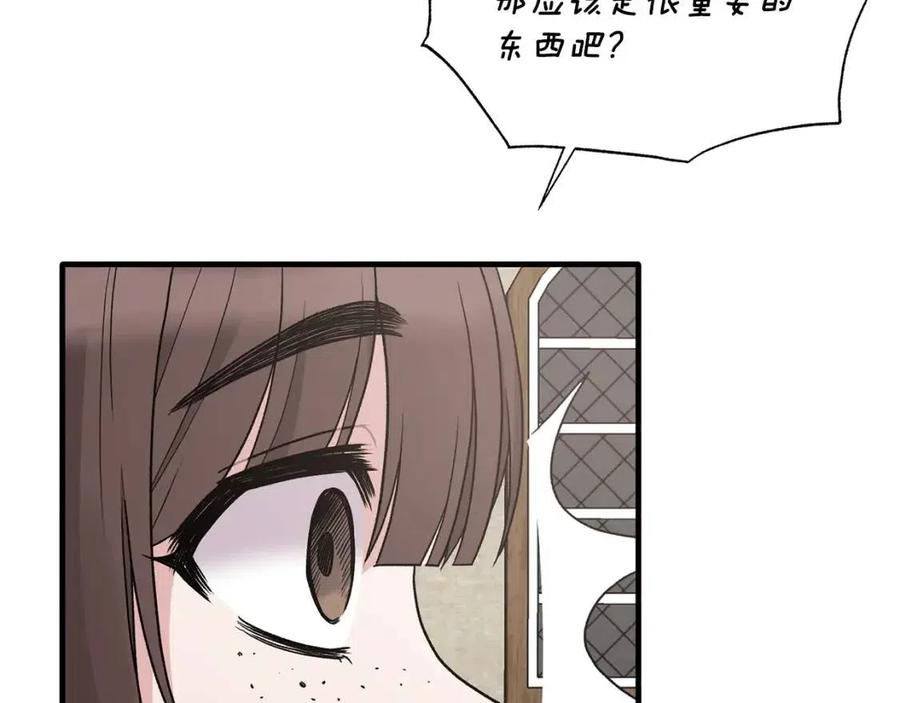 第48话 不能让奸计得逞102