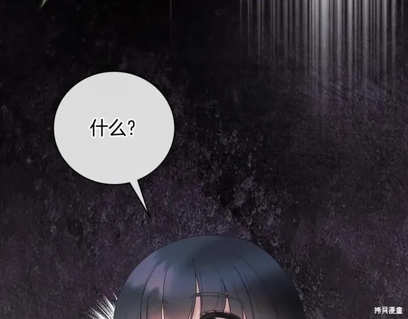 第149话130