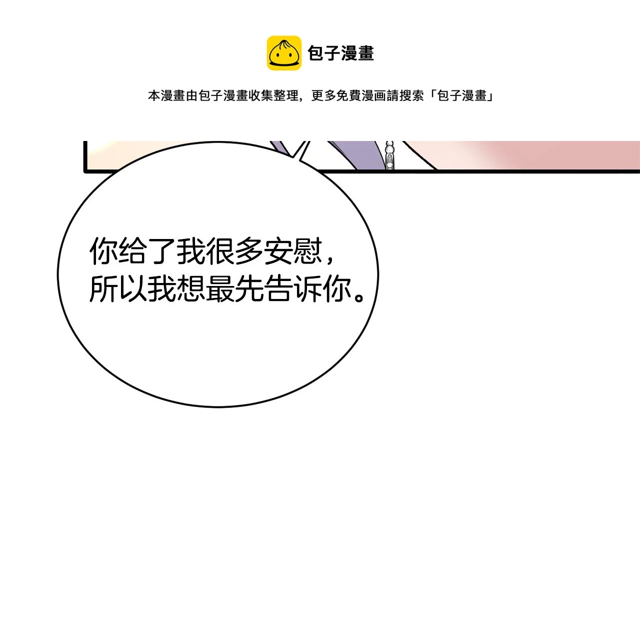 第74话 改写命运48