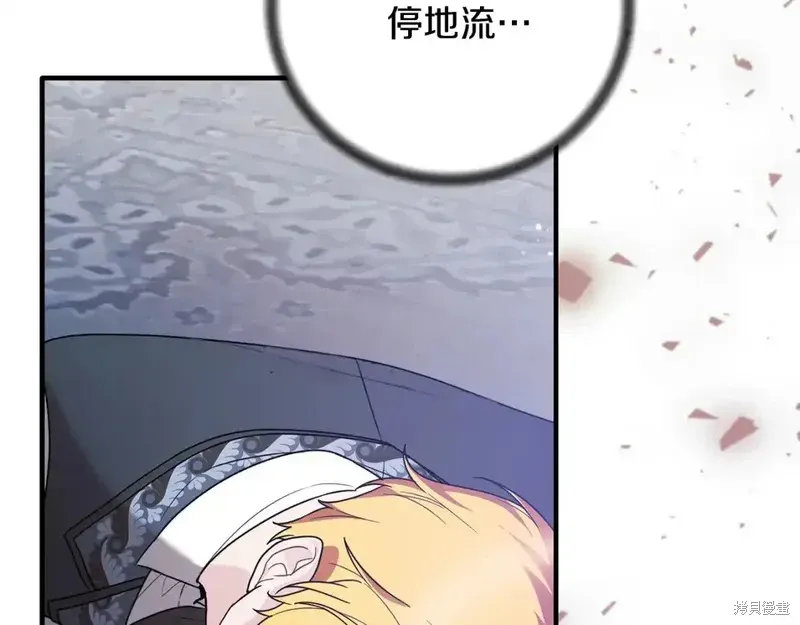 第164话28
