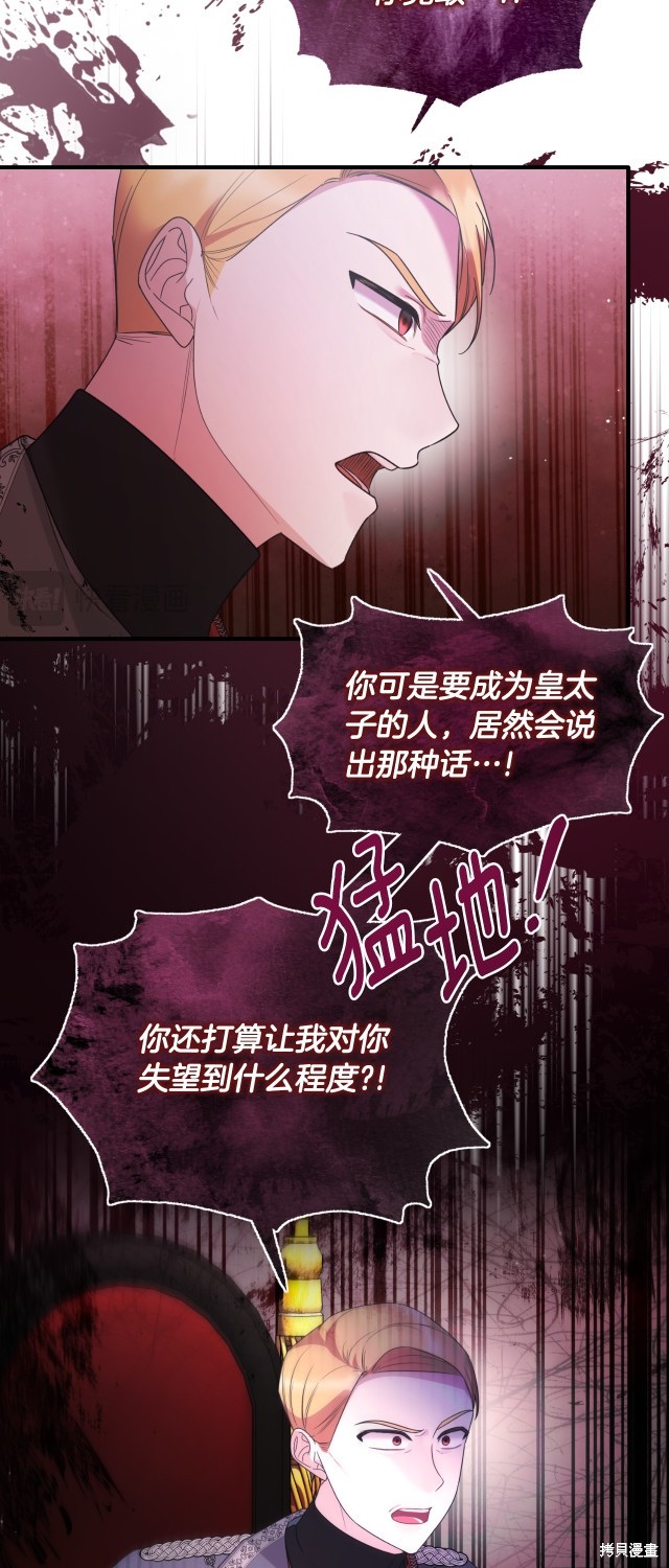 第146话25