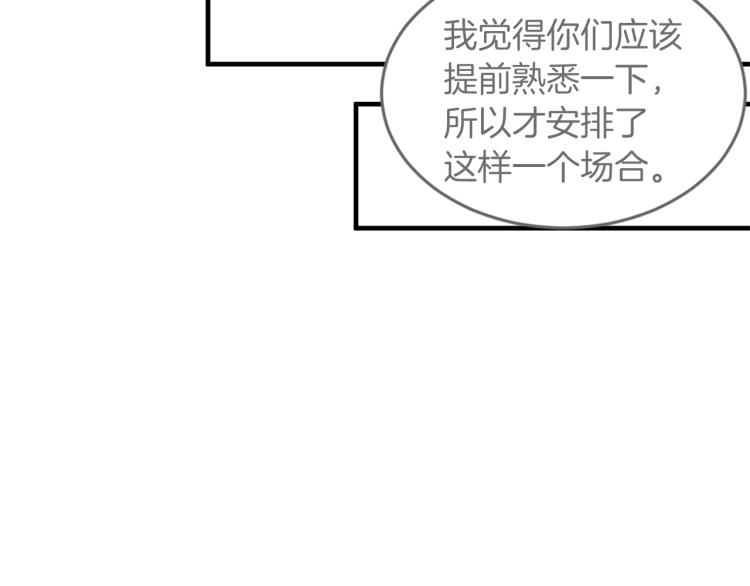 第25话 诬陷失败108