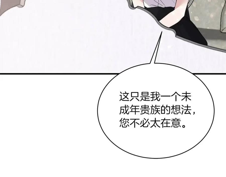 第60话 走出阴影146
