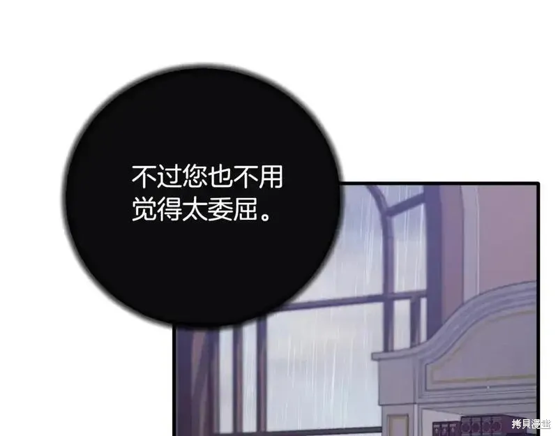 第151话29