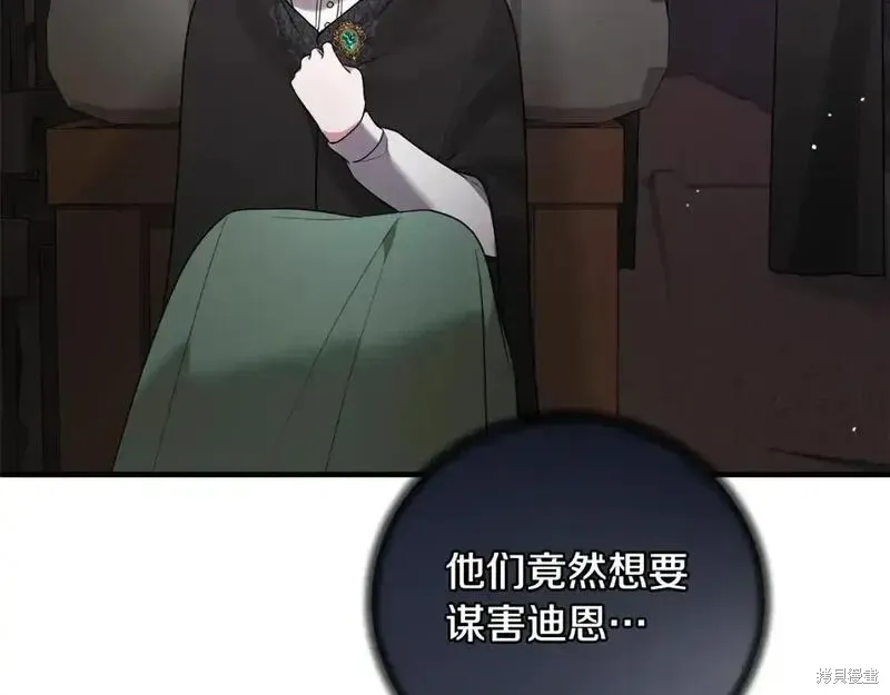 第157话12