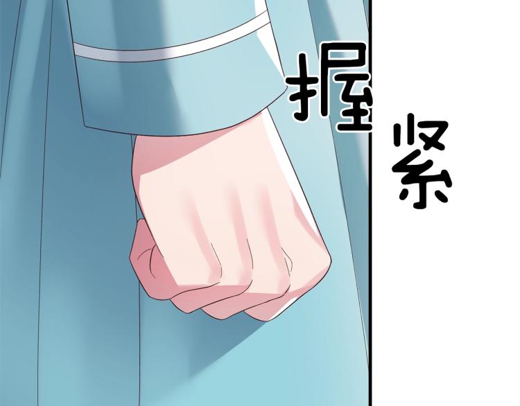 第21话 过分的请求113