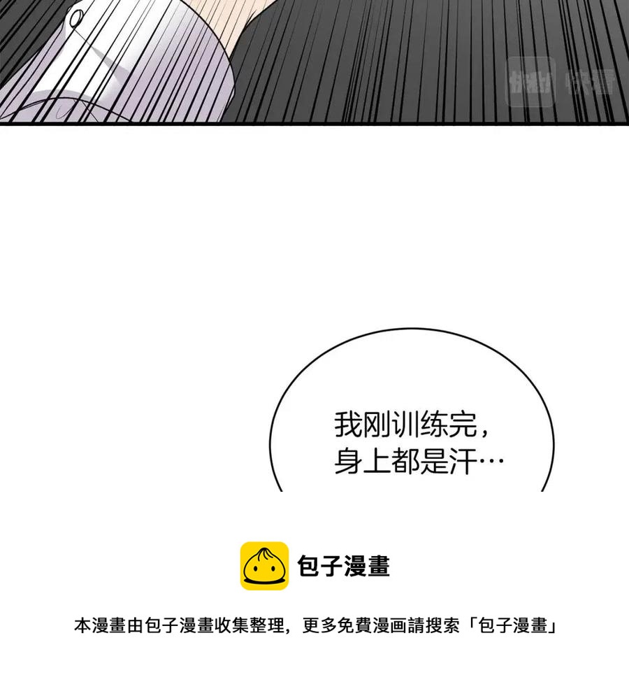 第61话 守护76