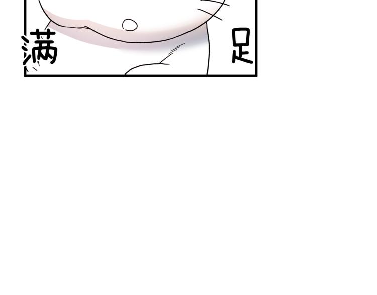 第26话 少年的邀请6