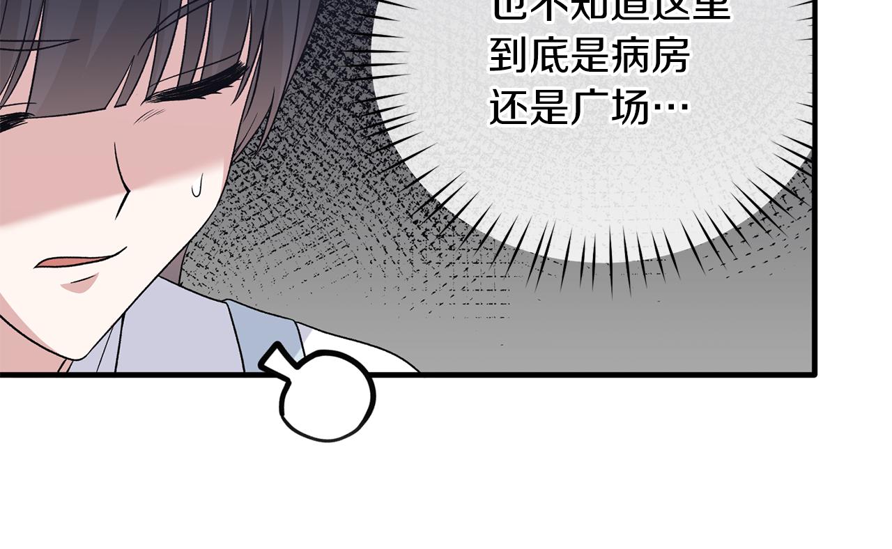 第86话 童心守护者120