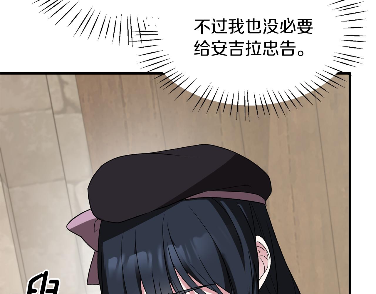 第31话 人以类聚23