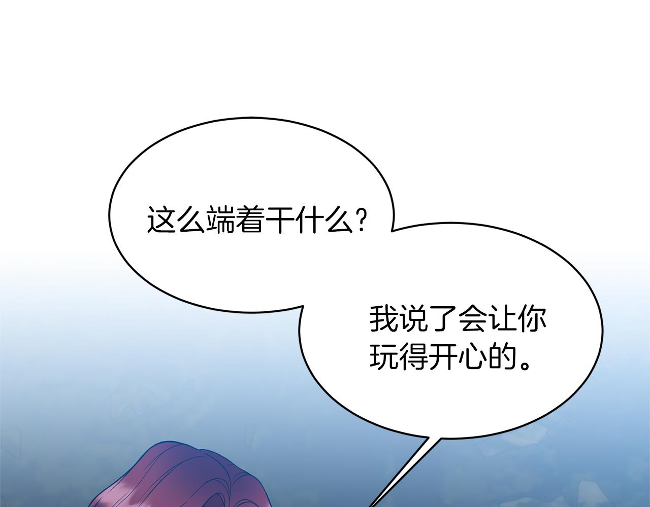 第39话 我是证人17