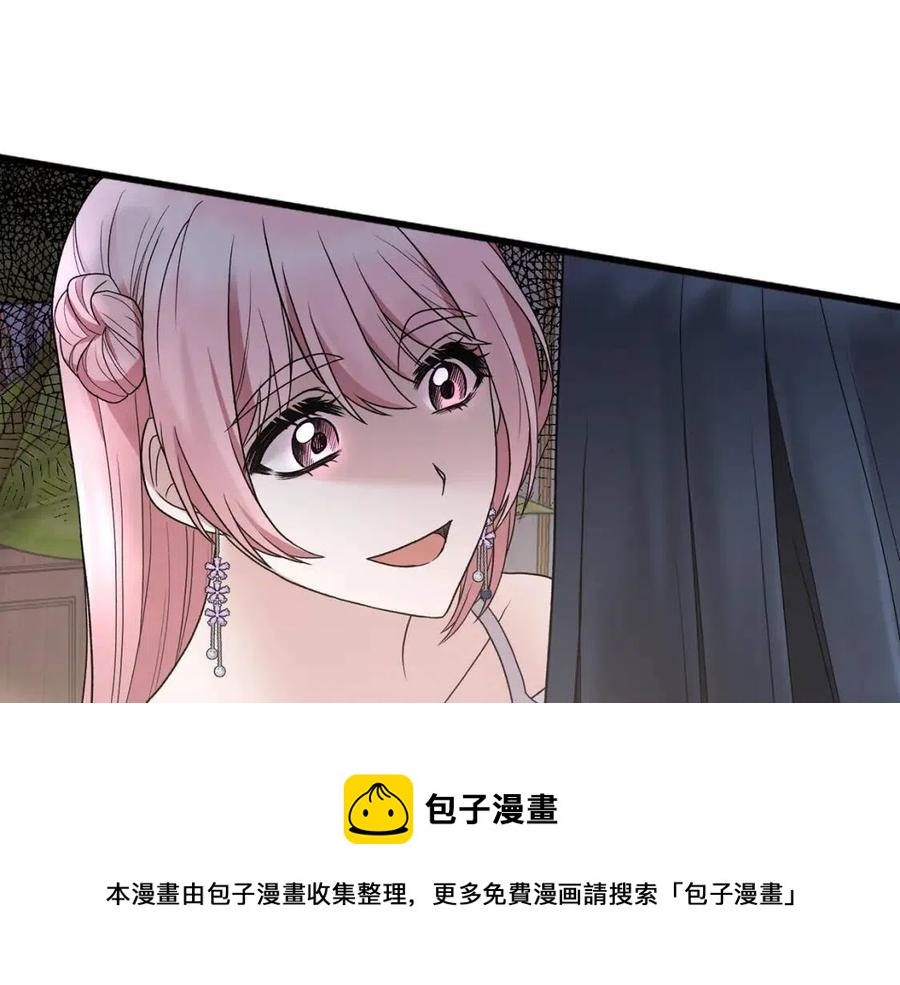 第51话 姐妹齐心140