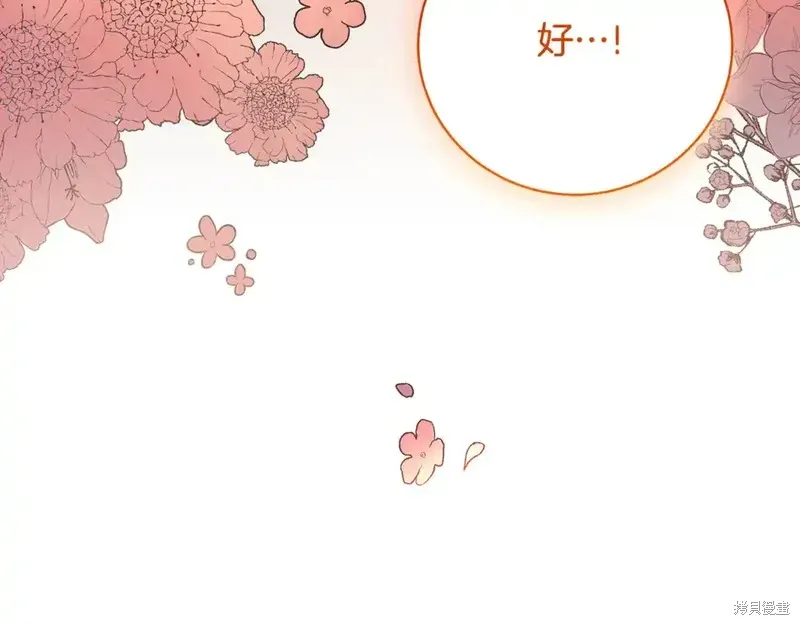 第170话130