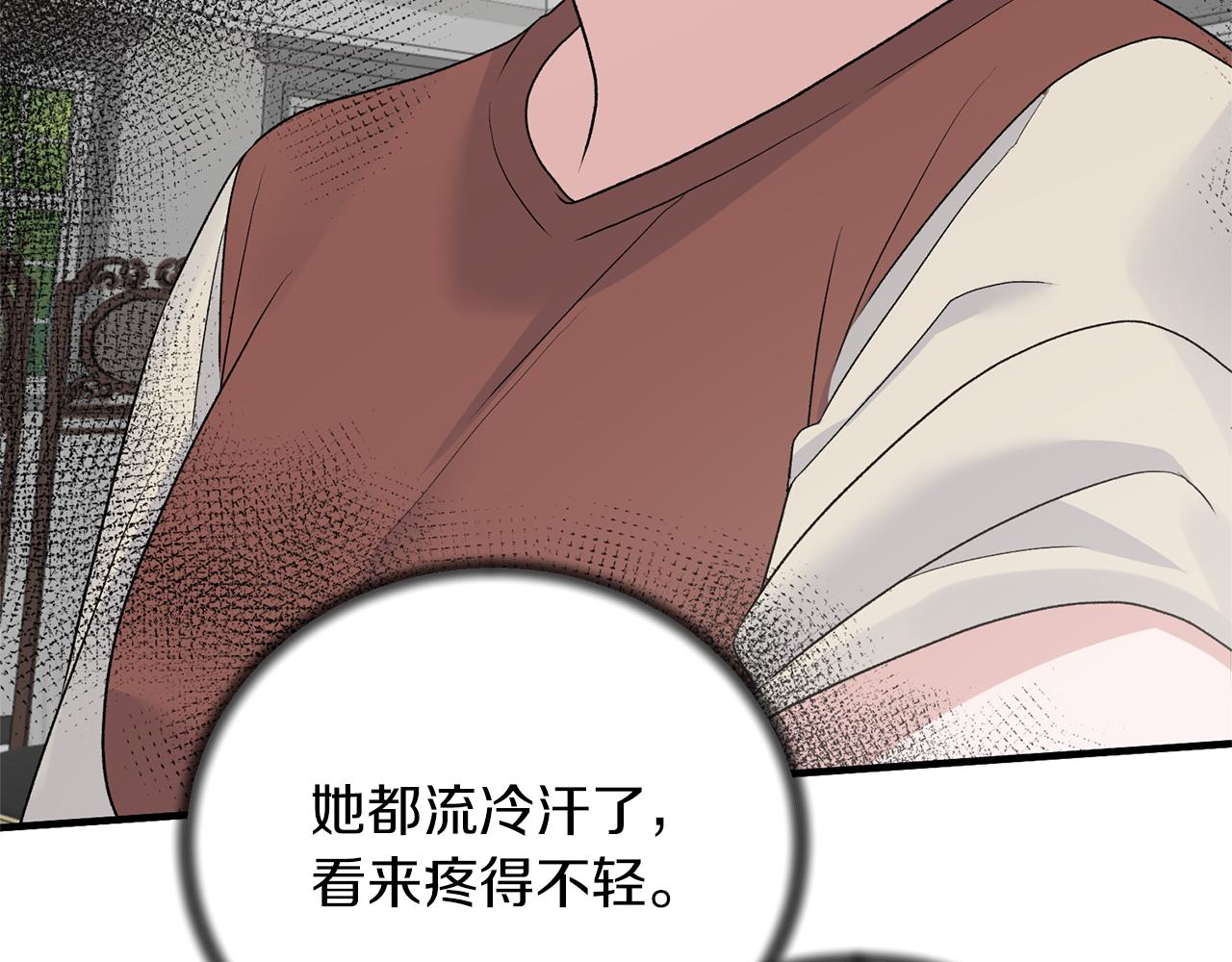 第81话 重要的价值14