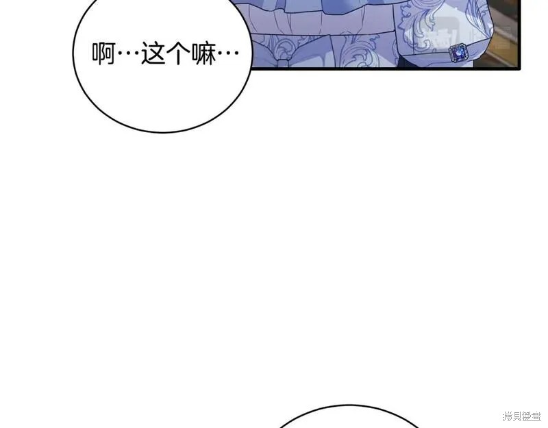 第129话92