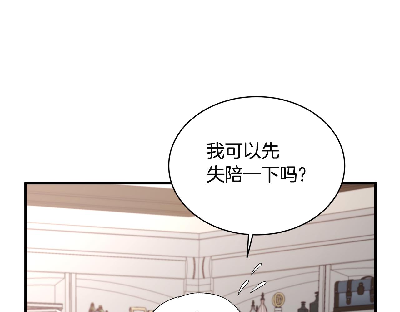 第32话 社交界之花29