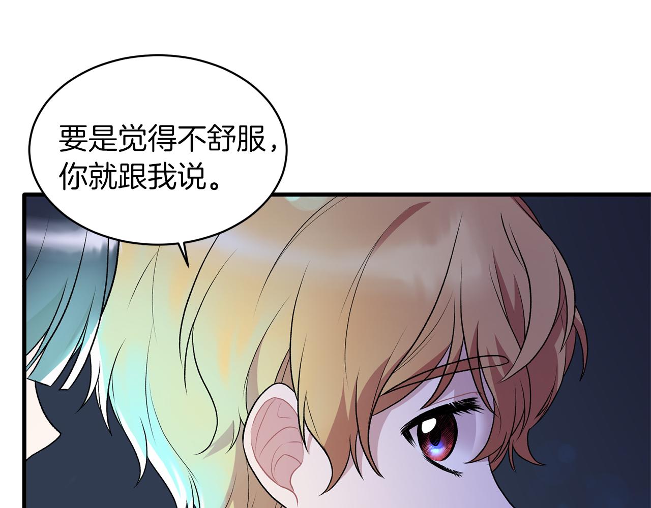 第42话 温暖陪伴110