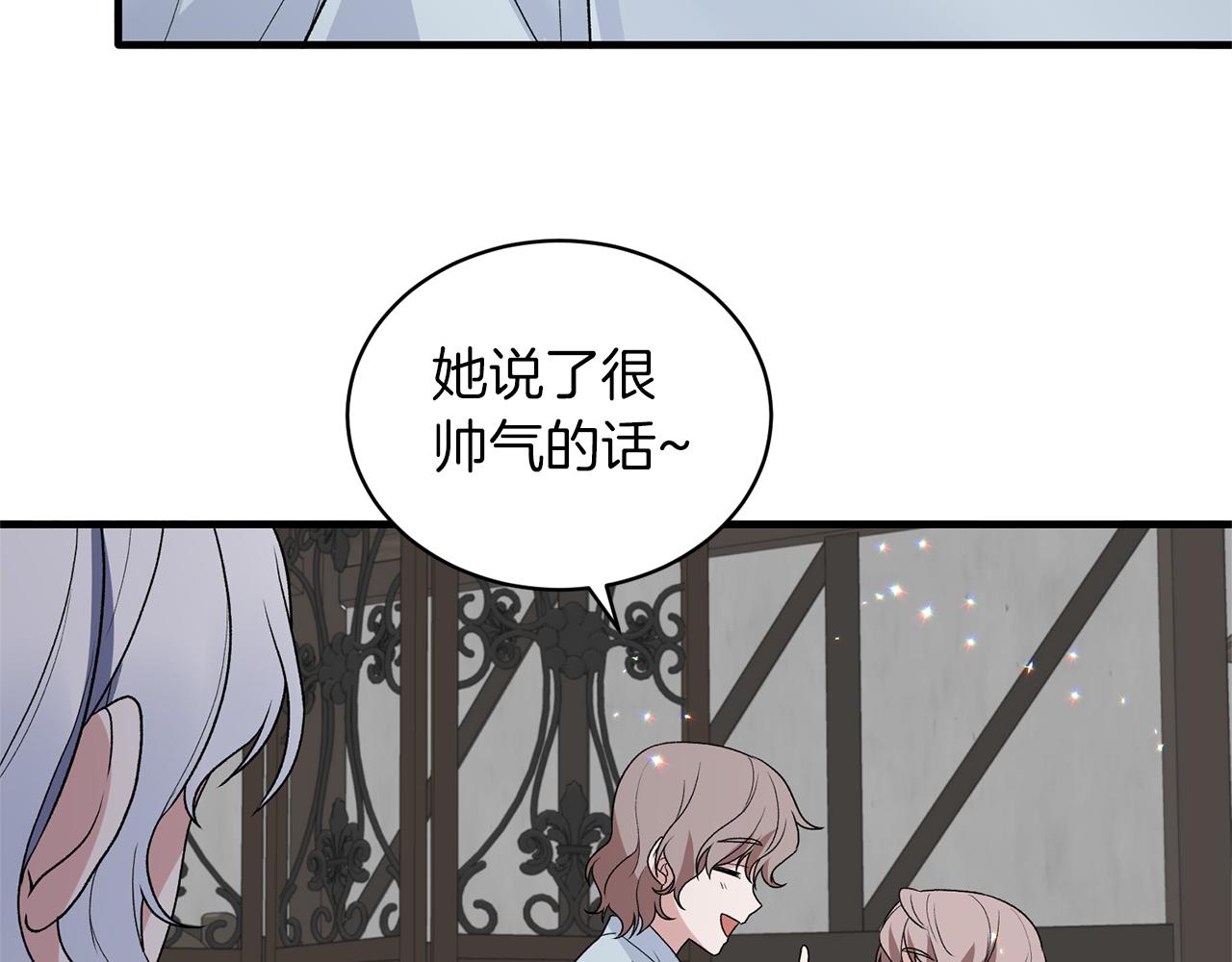 第81话 重要的价值121