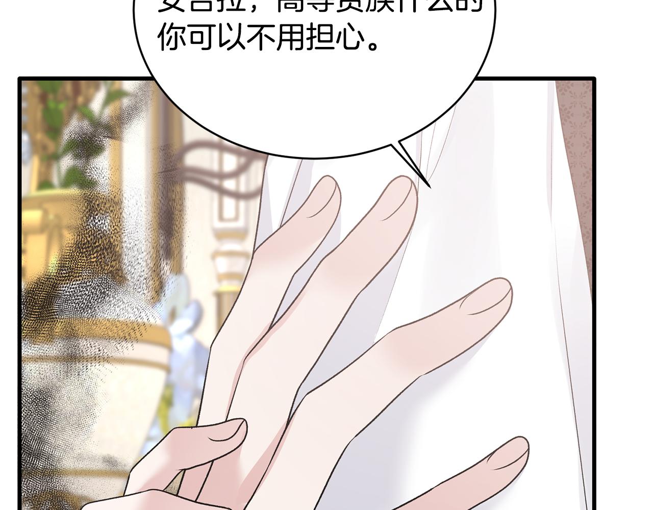 第75话 医疗所97