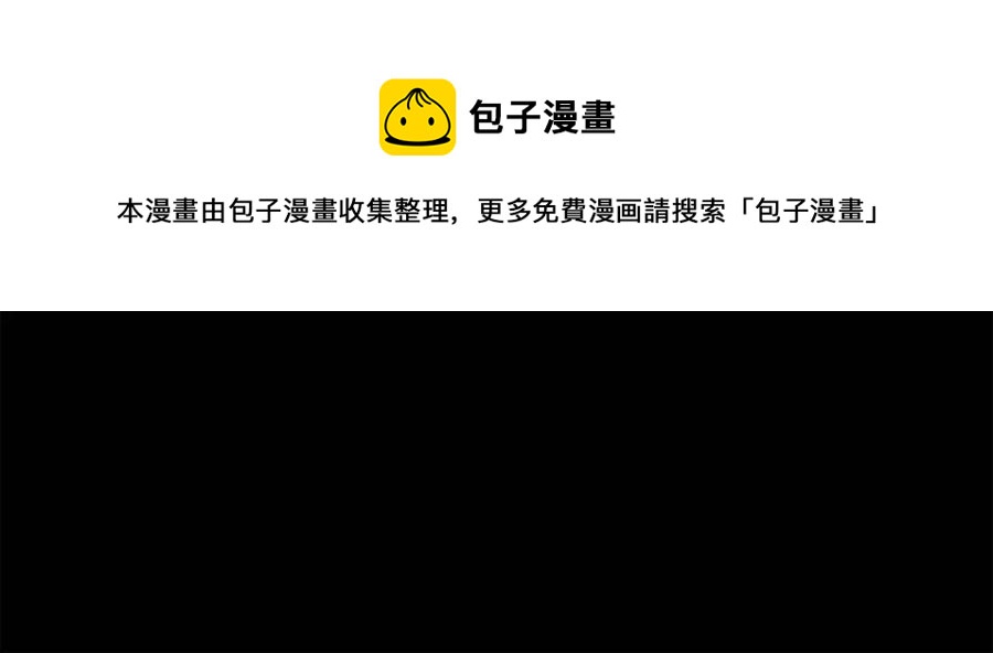 第47话 被下药了136