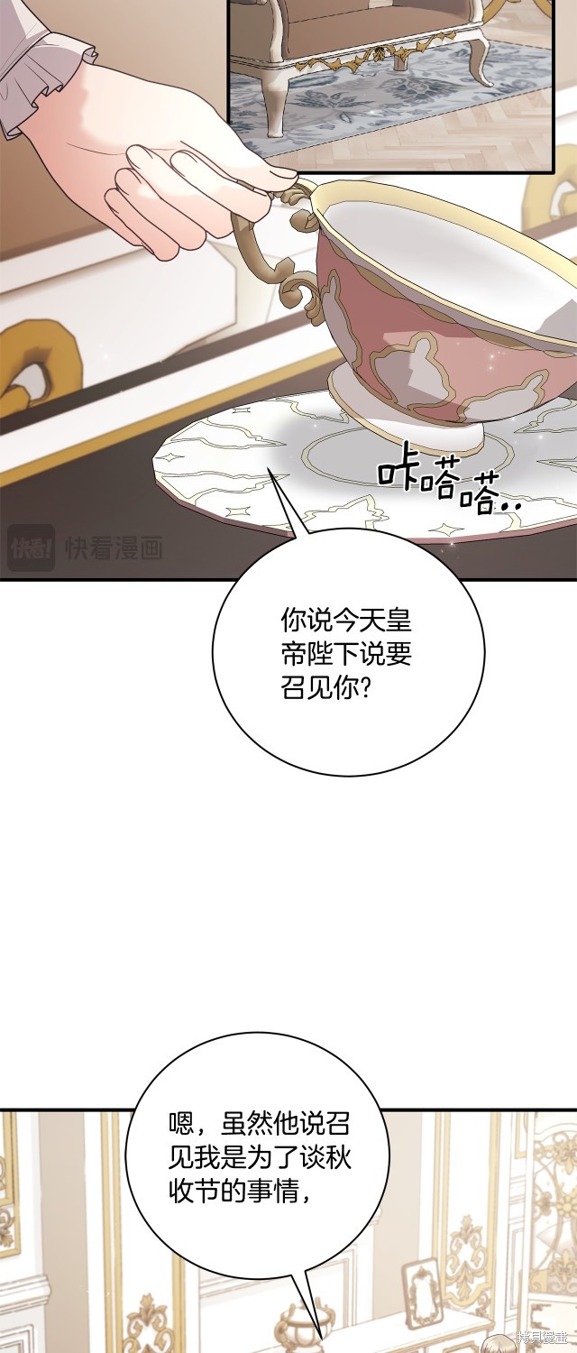 第144话27