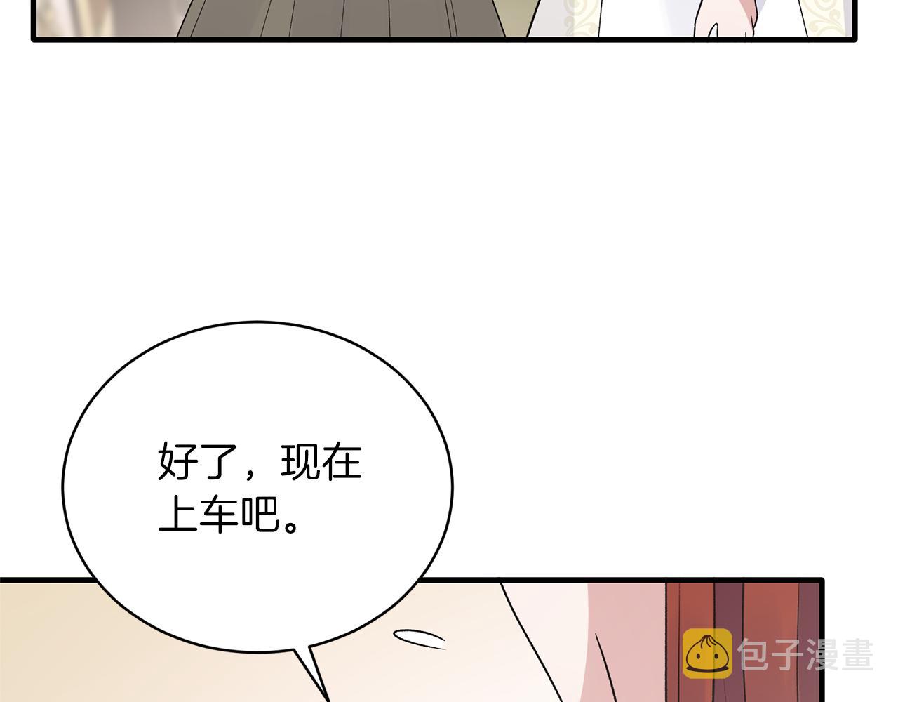 第98话 解开心结119