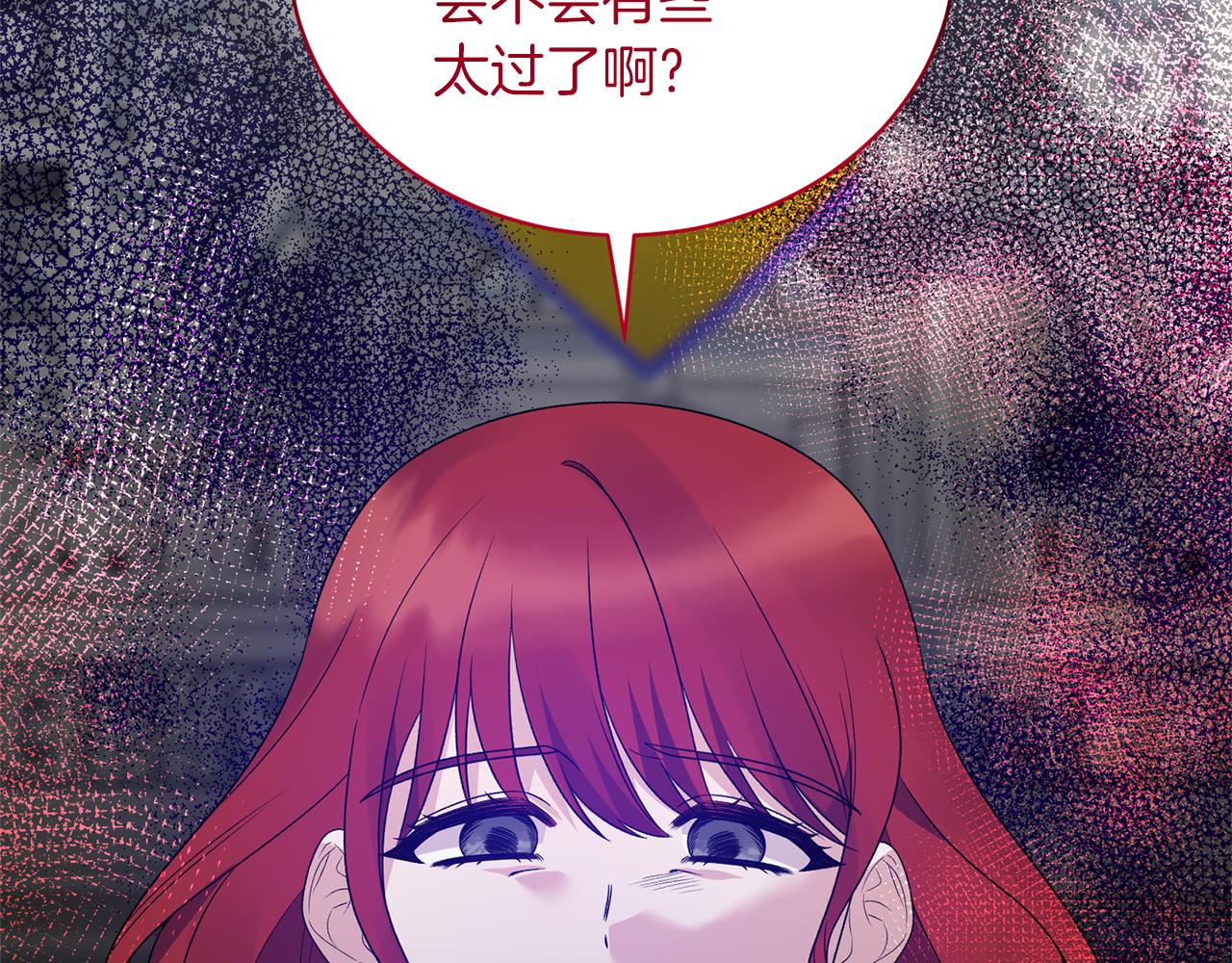 第一季完结篇 宴会上的刁难33