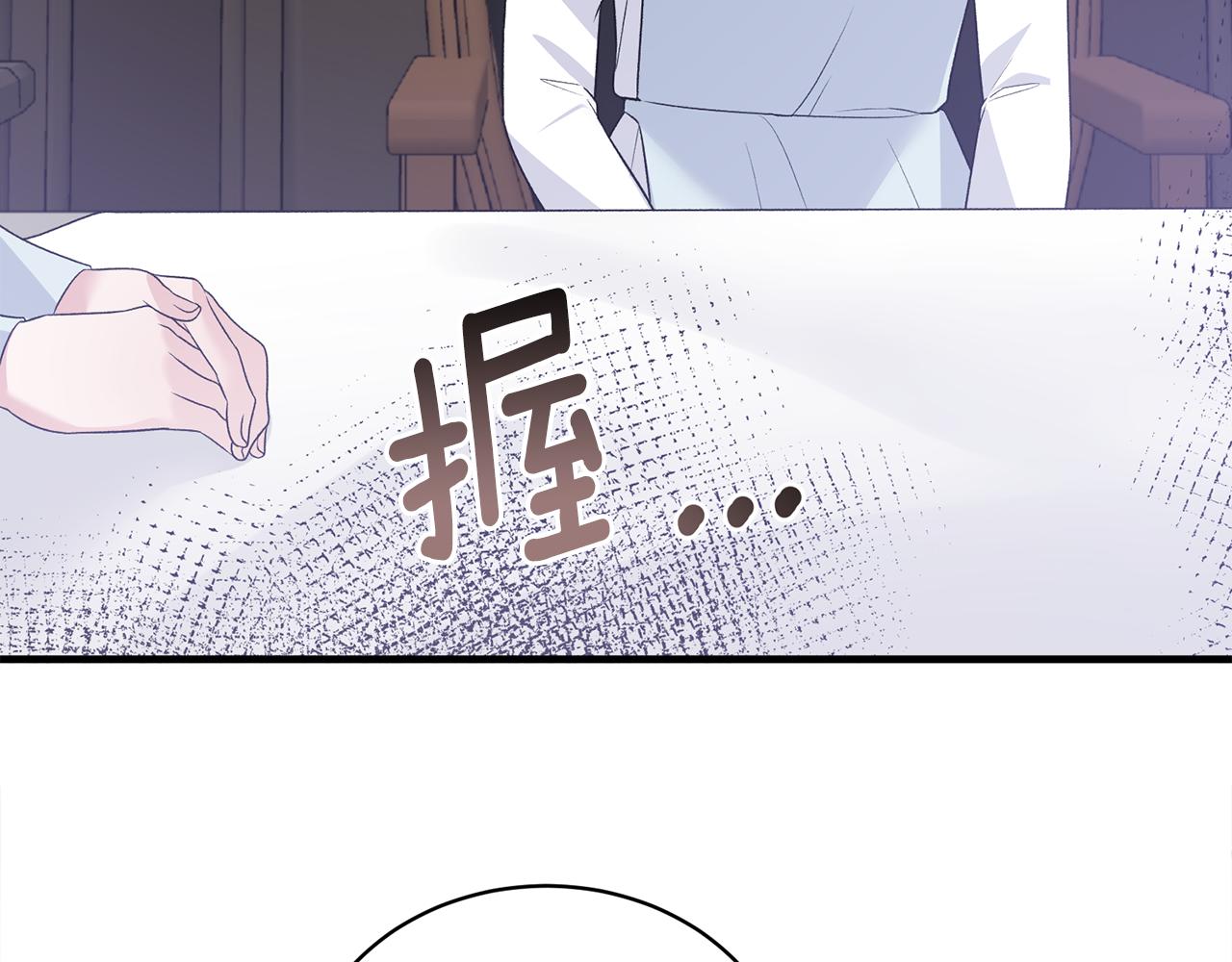第86话 童心守护者116