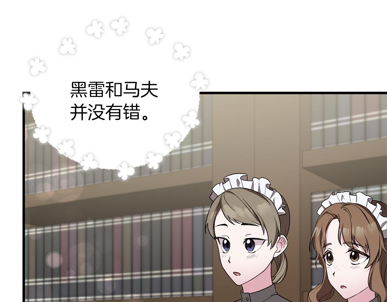 第31话 人以类聚86