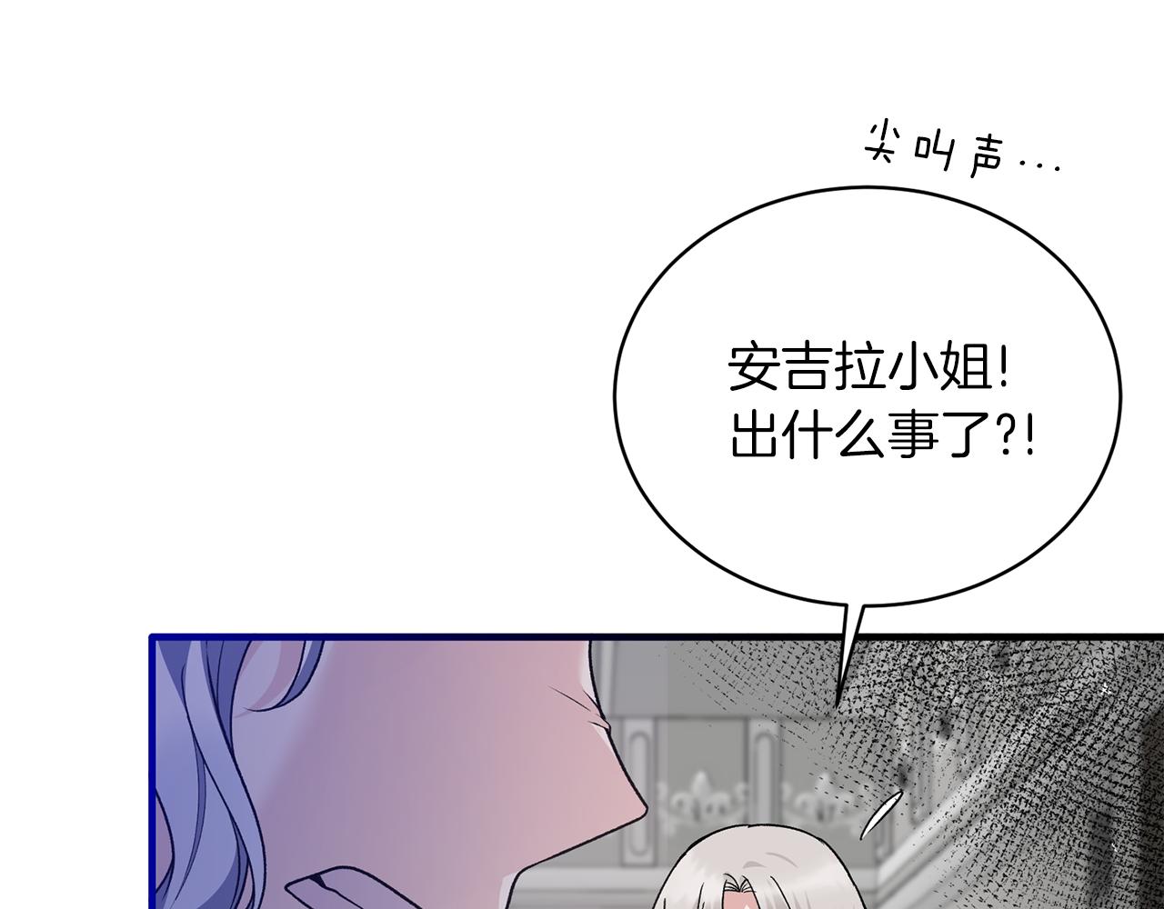 第87话 整治126