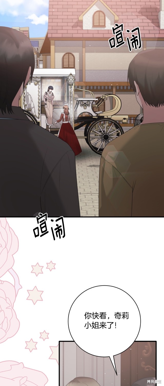 第148话41