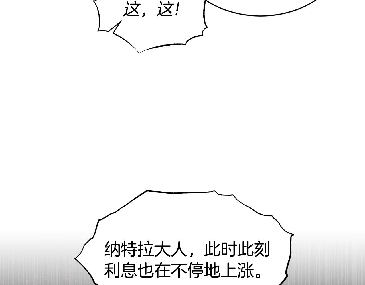 第45话 魔法录音器98