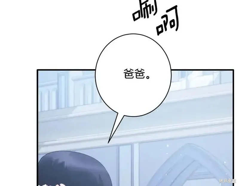 第159话91