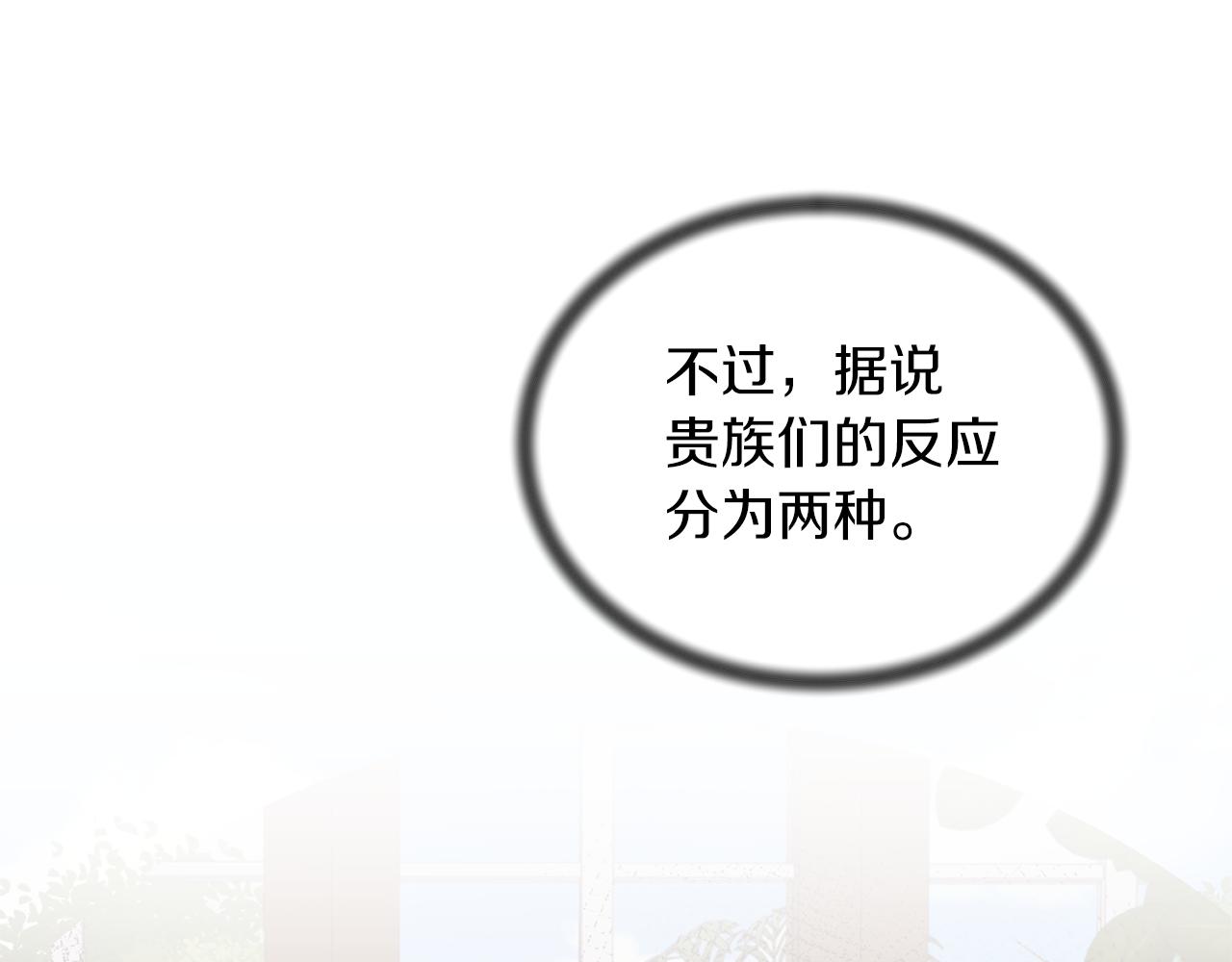 第81话 重要的价值132
