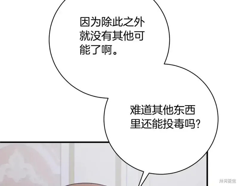 第151话154