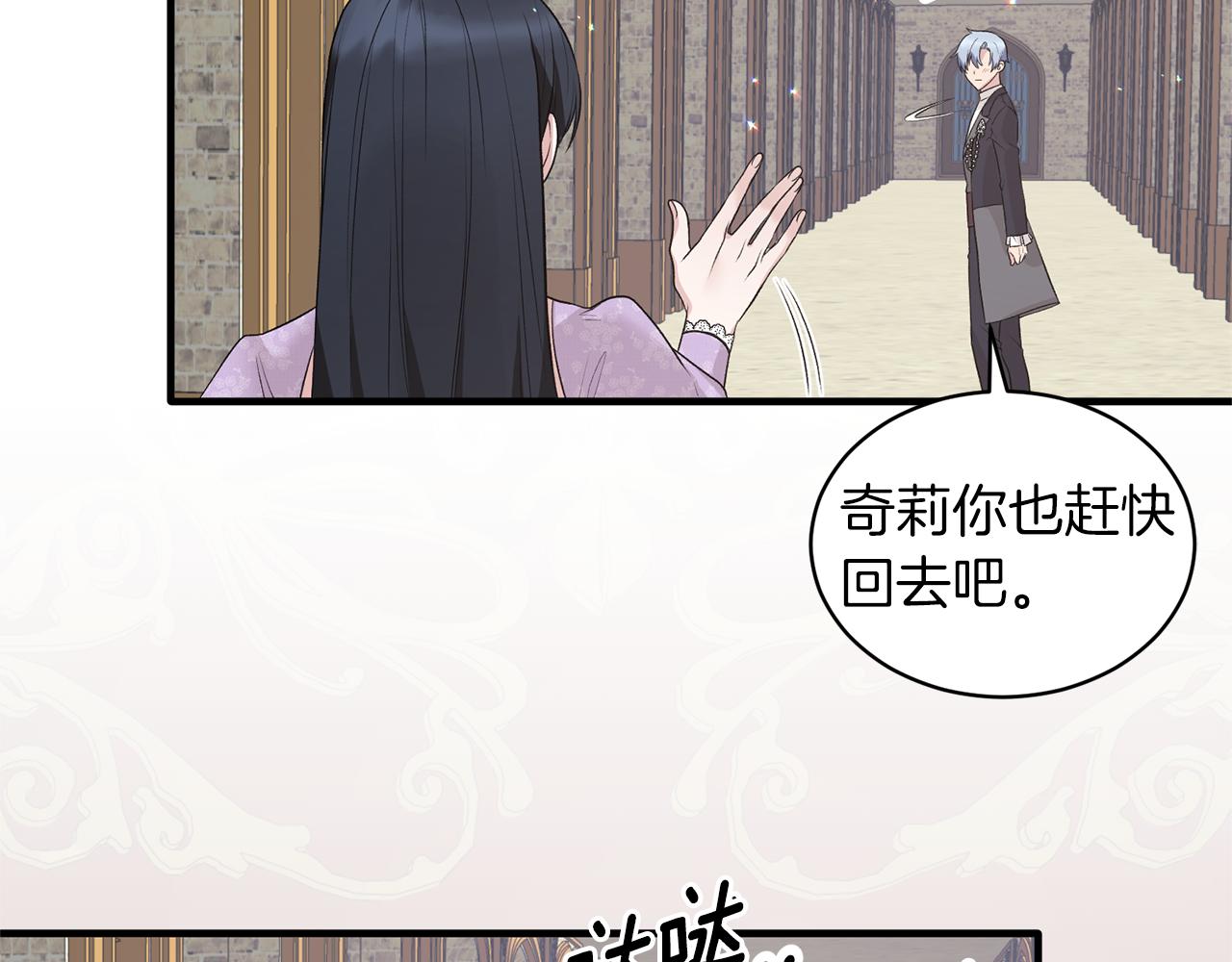 第72话 谣言38