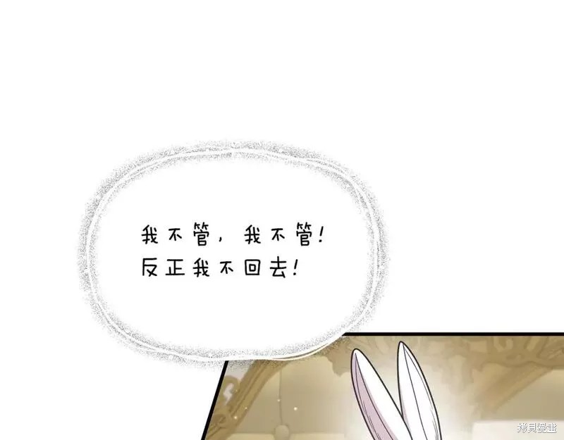 第118话28