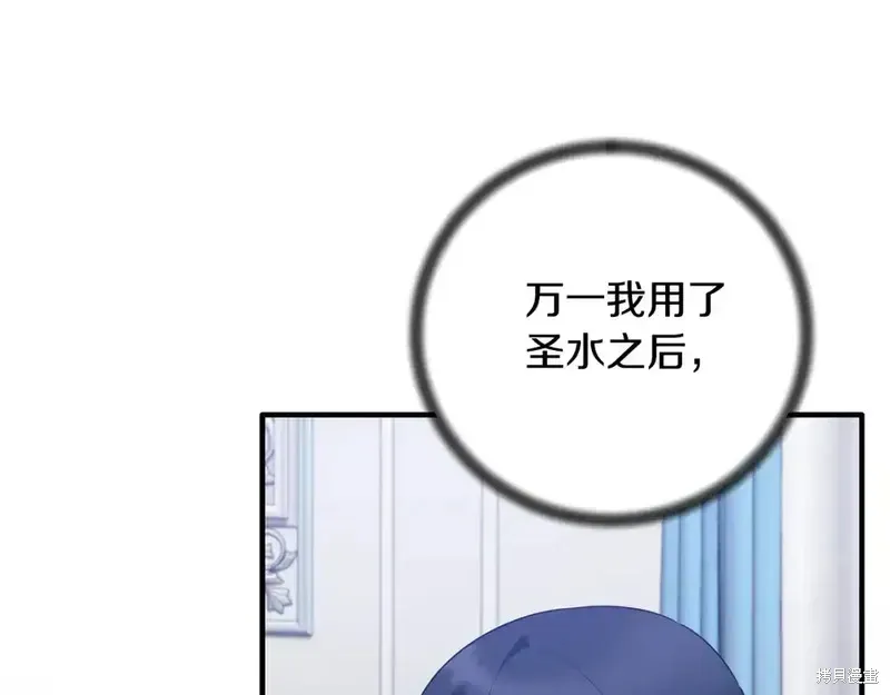 第164话35