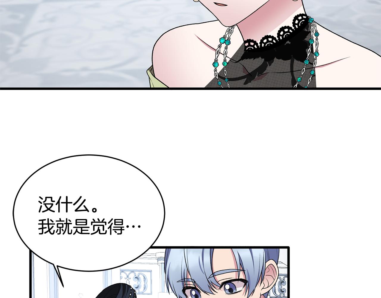 第36话 推翻假设49