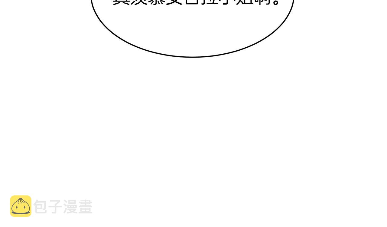 第31话 人以类聚127