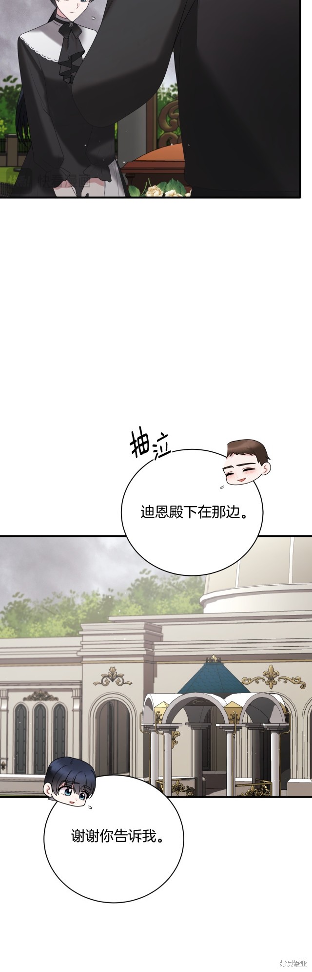 第143话46