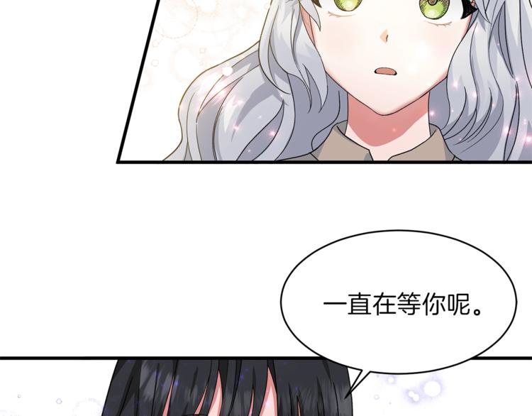 第3话 想要，摧毁她…38