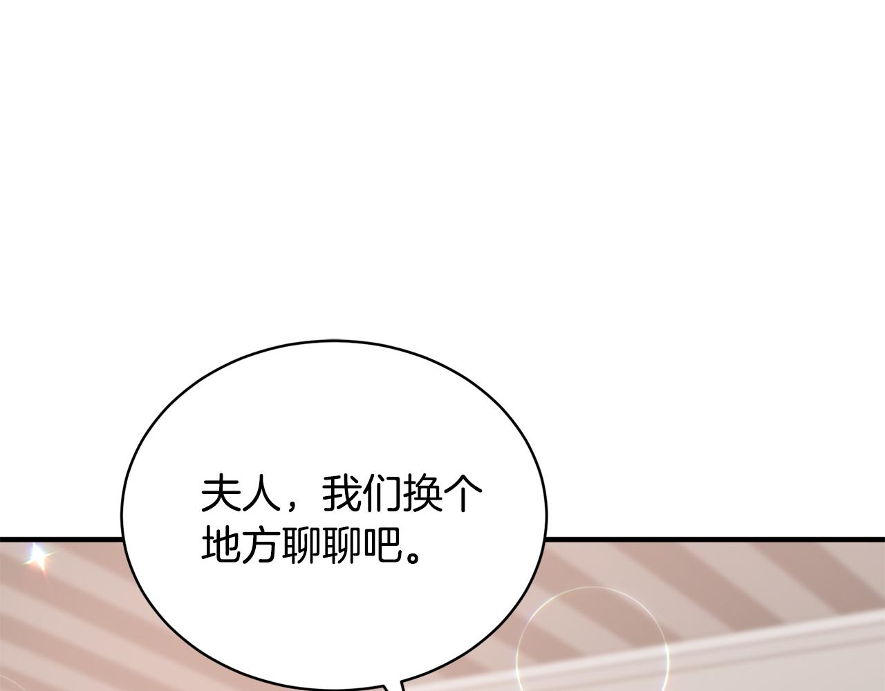第89话 同款少年55