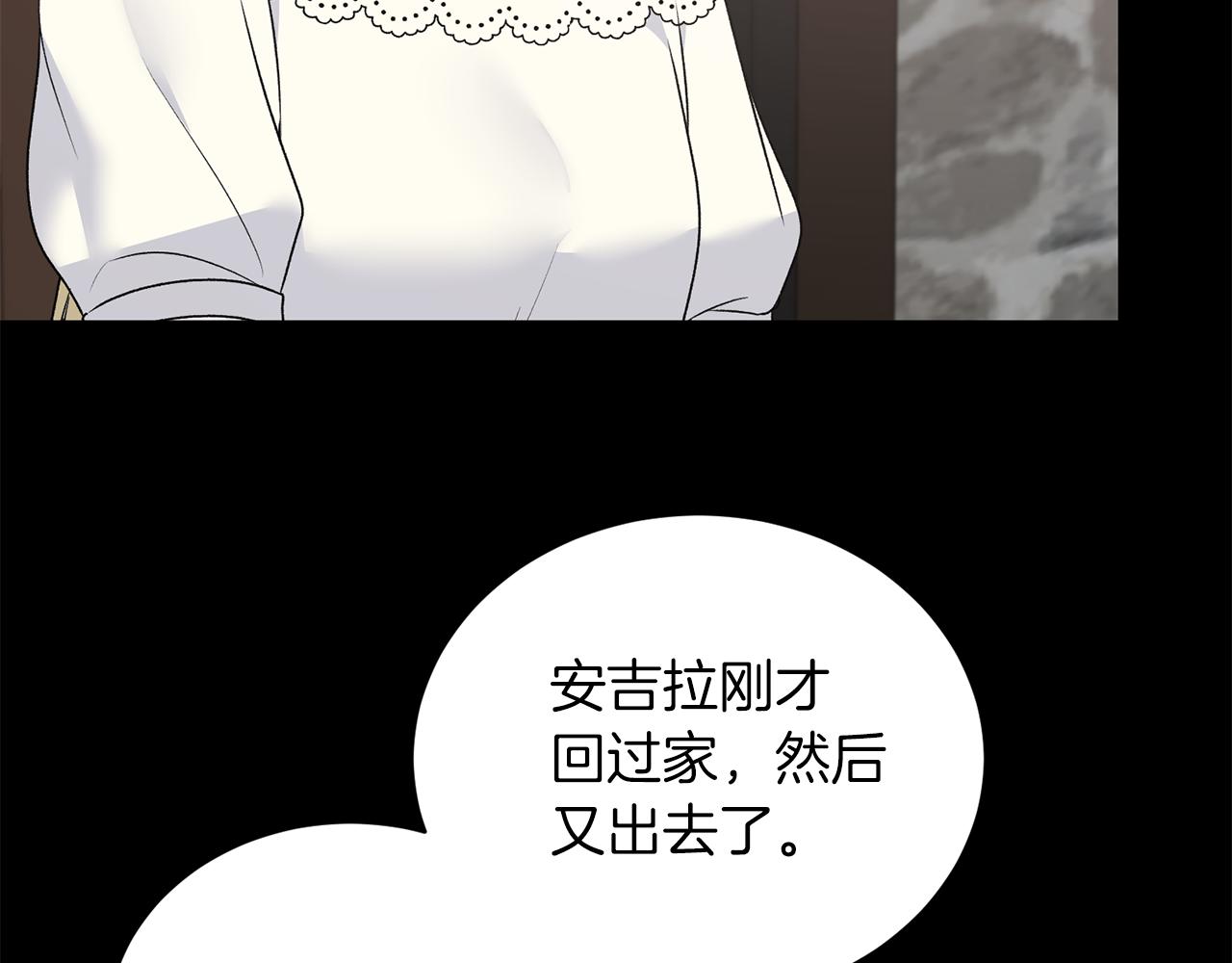 第93话 凶险旅途53